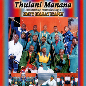 Umndeni Wasekhaya by Thulani Manana