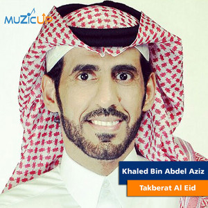 Khaled Bin Abdel Aziz - Takberat Al Eid