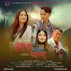Atit Blon - Gang Syong Thala (feat. Sumina Lo/Raj Sargam)