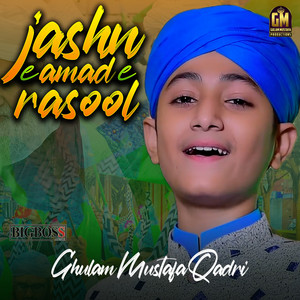 Ghulam Mustafa Qadri - Jashn e Amad e Rasool