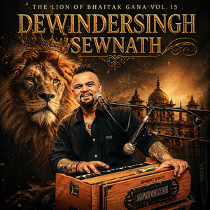 Than Thena Tan Pe by Dewindersingh Sewnath