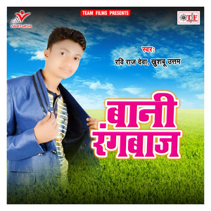 Bani Rangbaaz