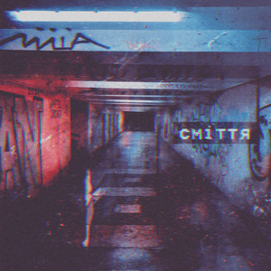Сміття