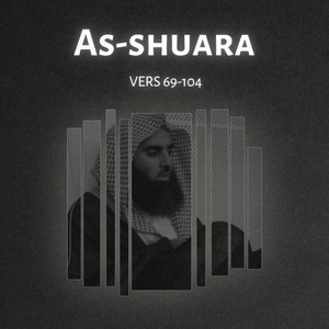 Surah Al Shu'ara (69-104) [Al-Luhaidan] by Tranquil Quran