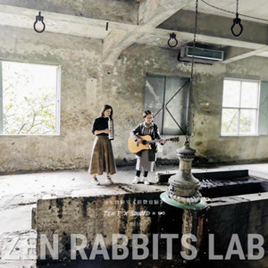 大悲咒 by ZEN RABBITS LAB, WuLin