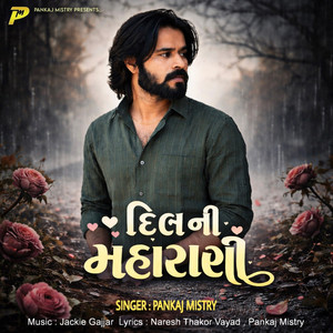 Dil Ni Maharani by Pankaj Mistry