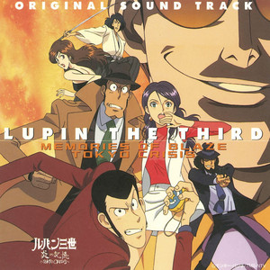 LUPIN THE THIRD MEMORIES OF BLAZE TOKYO CRISIS Original Soundtrack