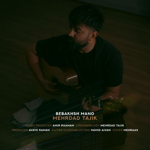 Bebakhsh Mano