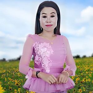 ສາວແມ່ຮ້າງ