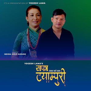 Yogesh Lama - Safa Tyampuri (feat. Indira Gole Gurung)