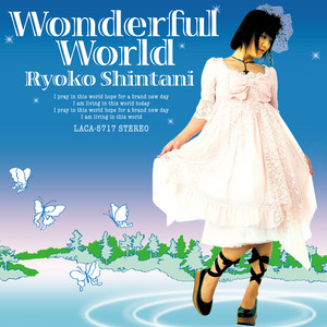 Wonderful World