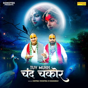 Tuv Mukh Chand Chakor by Chitra Vichitra Ji Maharaj