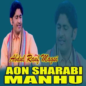 Abdul Rauf Magsi - Aon Sharabi Manhu
