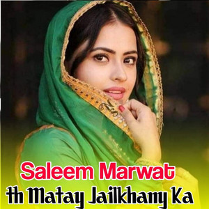 Saleem Marwat - th Matay Jailkhany Ka