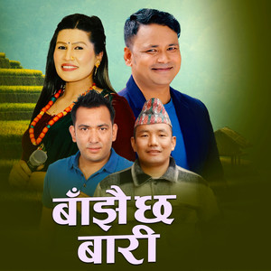 Lokesh Jalan, Raju Pariyar & Rejina Pariyar - BAJHAI CHHA BARI