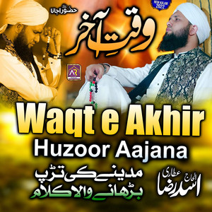 Asad Raza Attari - Waqt e Akhir Huzoor Aa Jana