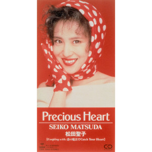 Precious Heart ‑「シングル」by 松田聖子 | Spotify