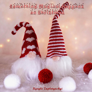Kyrylo Zaplotynskyi — Something Magical Happens on Christmas