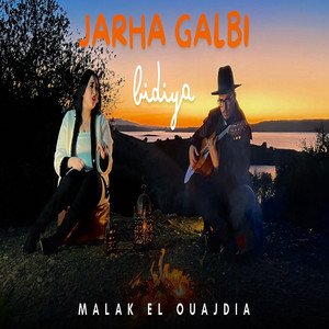 جارحة قلبي بيديا Jarha Galbi Bidiya by Malak el oujdia - ملاك الوجدية