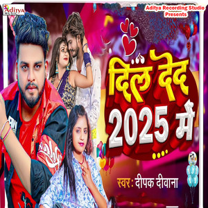Deepak Deewana - Dil Deda 2025 Me