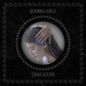 Out of Focus by Ioanna Gika