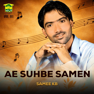 Samee Kb - Gon Musoman