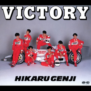 CANDY GANG by 光GENJI