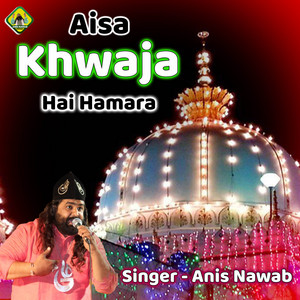 Anis Nawab - Aisa Khwaja Hai Hamara
