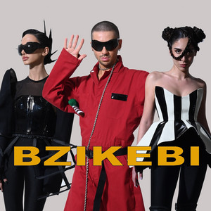 On Replay (Instrumental)