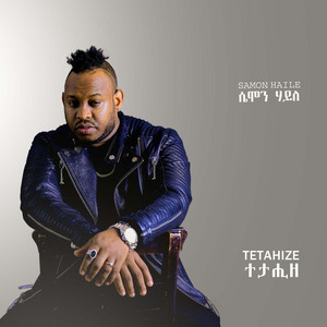 Samon Haile - Tetahize