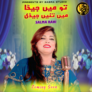 Tun Main Jeda Main Tayen Jedi