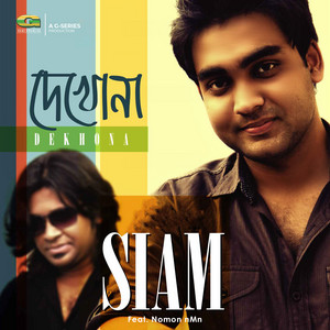 Siam Hossain - Adrissho Bhalobasha (feat. Nomon nMn)