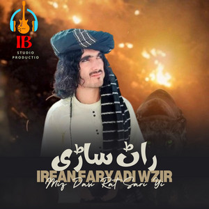 Irfan Faryadi Wazir - Miz Dasi Rat Sari Yi