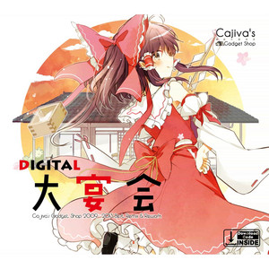 梶迫小道具店 | Spotify