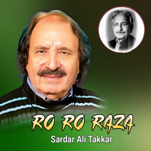 Sardar Ali Takkar - Jang La De Mansoor Rawan