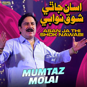 Mumtaz Molai - Asan Ja Thi Shok Nawabi