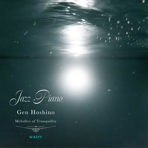 ケセラセラ (Sleep Guitar Ver.) - song and lyrics by Healing Energy