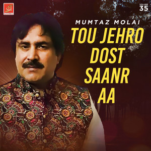 Mumtaz Molai - Tuhinja Dukh Bhi Sona Jehra