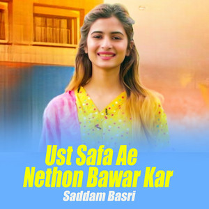 Saddam Basri - Ust Safa Ae Nethon Bawar Kar