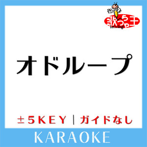 Uta-Cha-Oh - ODDLOOP No Guide melody Original by FREDERIC