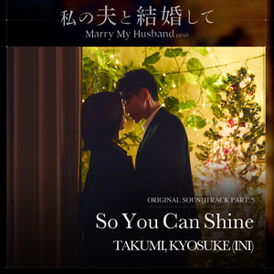 So You Can Shine by TAKUMI and KYOSUKE (INI)
