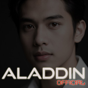 Takkan Pernah Padam by ALADDIN Official