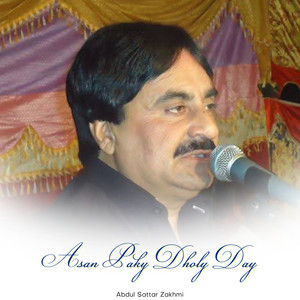 Abdul Sattar Zakhmi - Main Toun Soun Chawa Le
