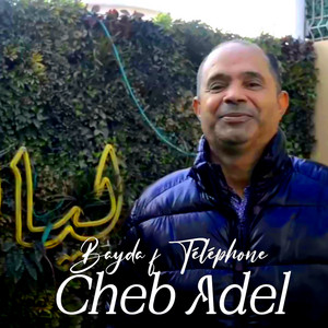 Bayda F Téléphone