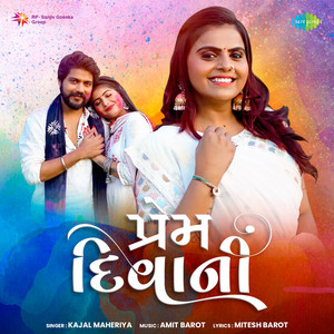 Prem Diwani by Kajal Maheriya