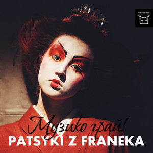 Музико грай! by Patsyki Z Franeka