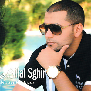 Bilal Sghir - سترني ربي