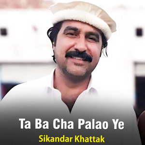 Sikandar Khattak - Ta Ba Cha Palao Ye