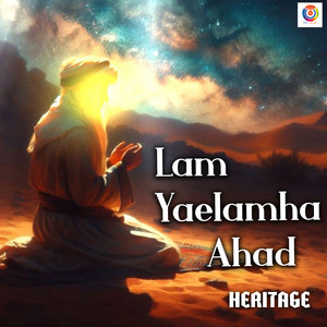 Heritage - Lam Yaelamha Ahad