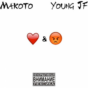 Love & Rage by MAKOTO, Young JF
